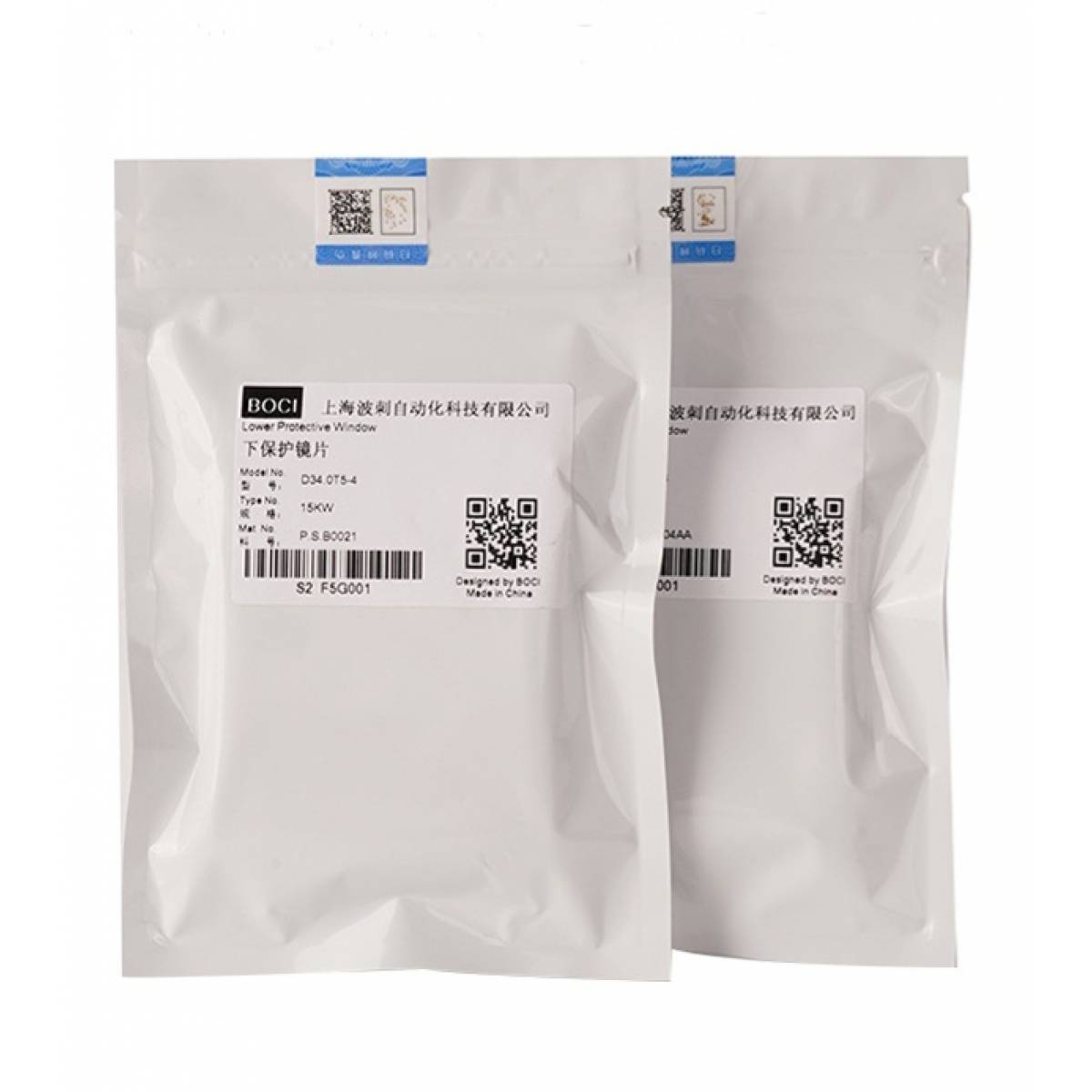 BOCİ orjinal saf kuvars alt koruma lensi